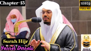 Surah Hijr || By Yasser Al Dossari With Arabic and English subtitles