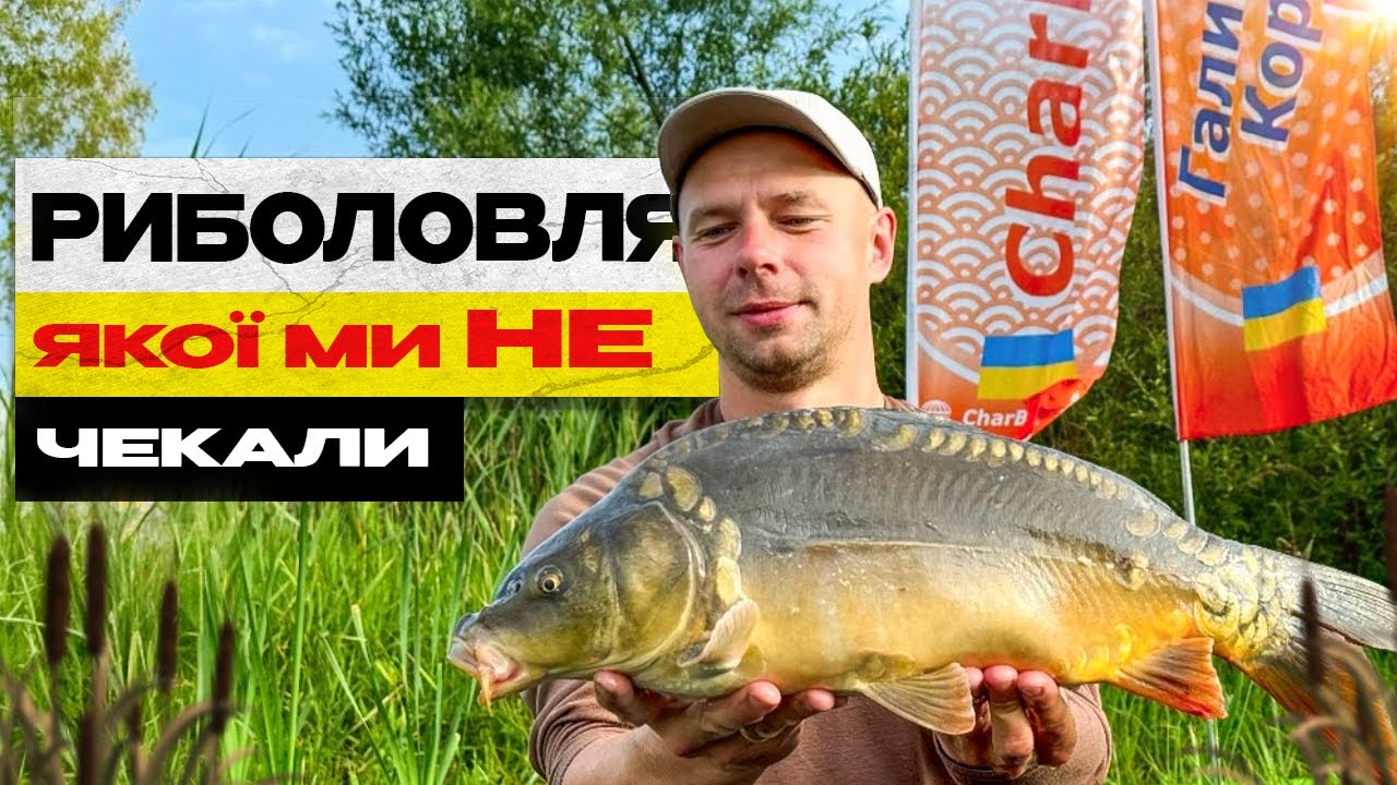 Ми були готові до всього… але не до цього