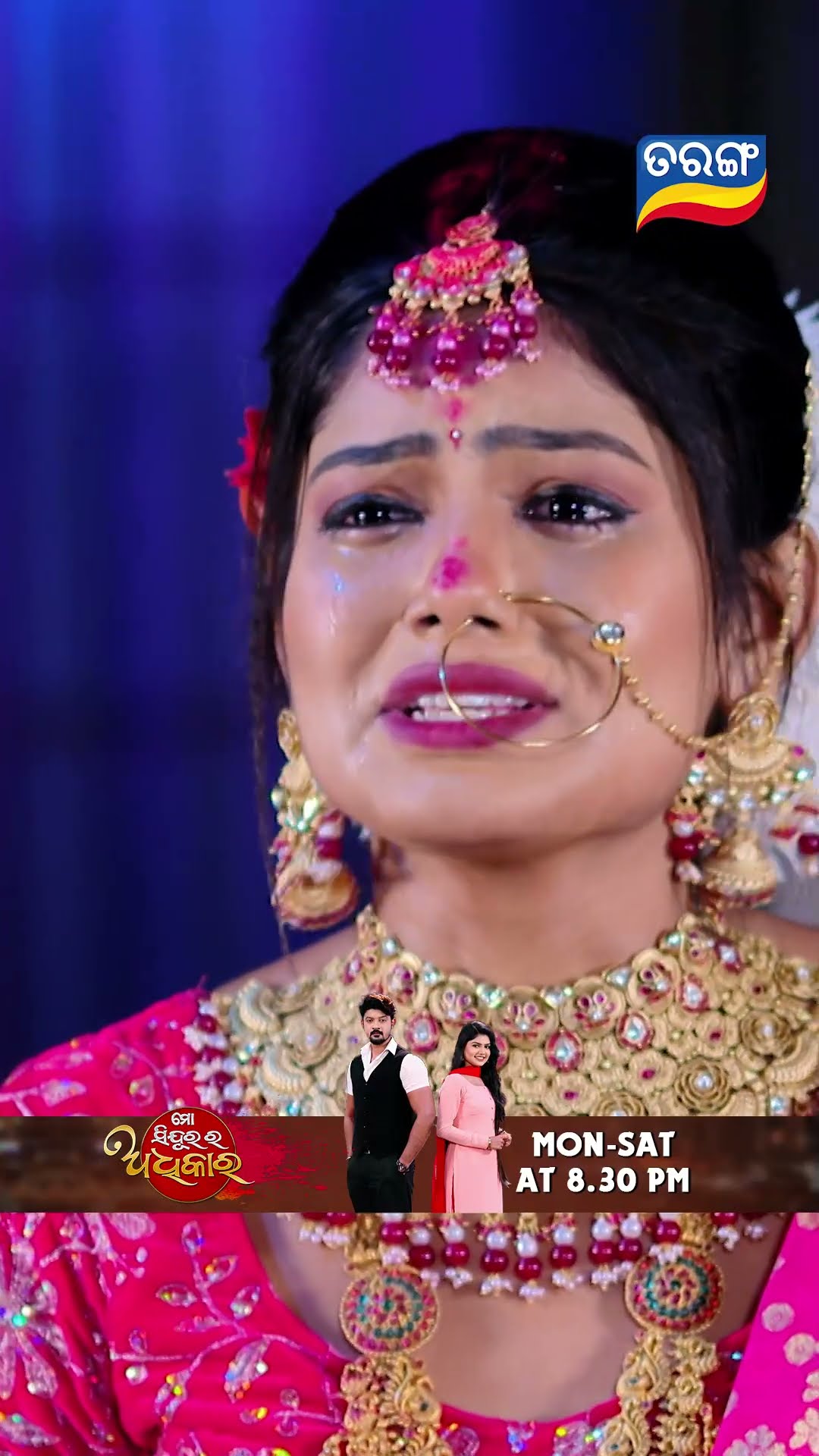 Mo Sindurara Adhikara | Shorts | MSRA @ 8.30 PM | Odia Serial–Tarang TV