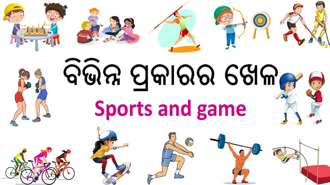 Sports Name In Odia||Game Name In Odia||Khelara Nama Odia to english||Oktv||Oktv English