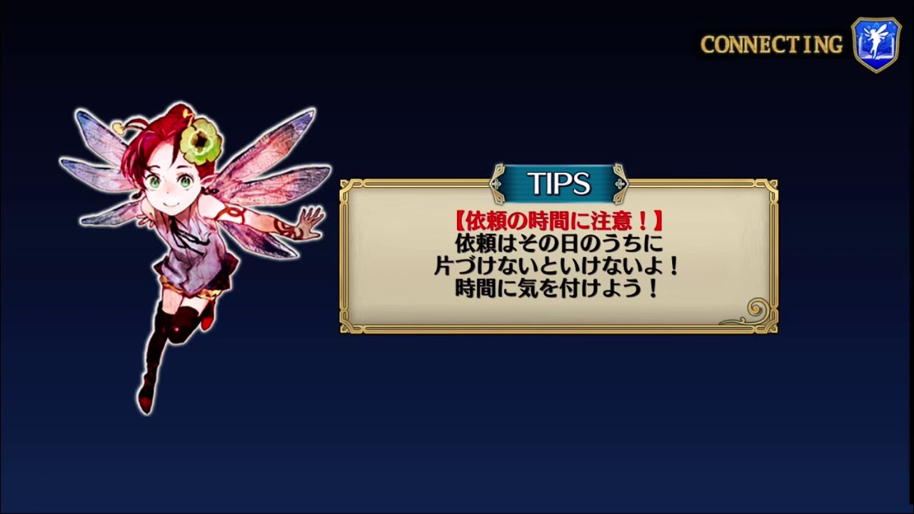 チェンクロ ギルドからの依頼 地獄級 Lv 1 ゴーレム戦 Wラザフォード 副都戦僧パ Youtube チェンクロ ギルドからの依頼 地獄級 Lv 1 ゴーレム戦 Wラザフォード 副都戦僧パ Youtube