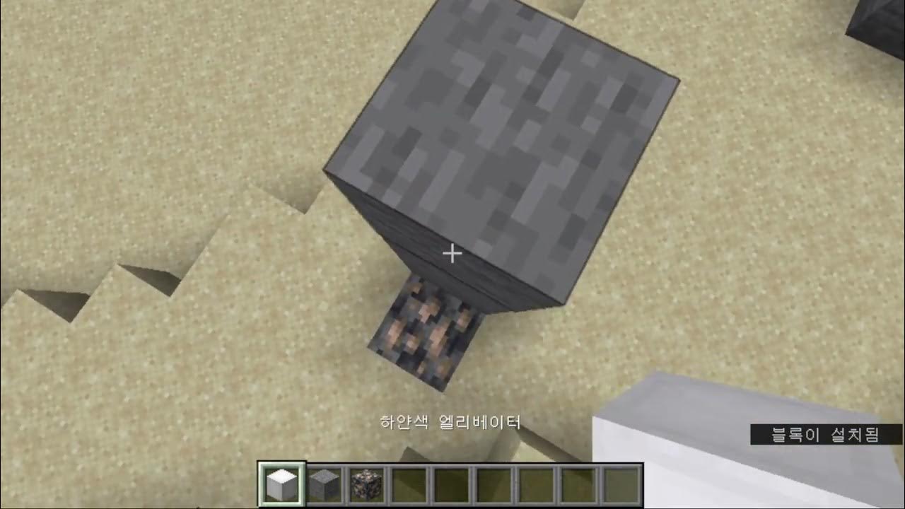 OpenBlocks Elevator YouTube