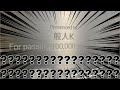YouTubeの銀の盾じゃなくてゴミ届いた【ASMR】
