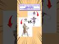 【2ch面白いスレ】ポケモンフュージョンイラスト化最強決定戦てワイ大興奮が止まらないwww #shorts #2ch #2chスレ #2ch面白いスレ