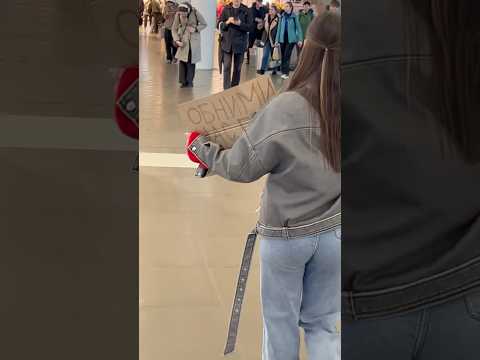 Обняли бы?..
