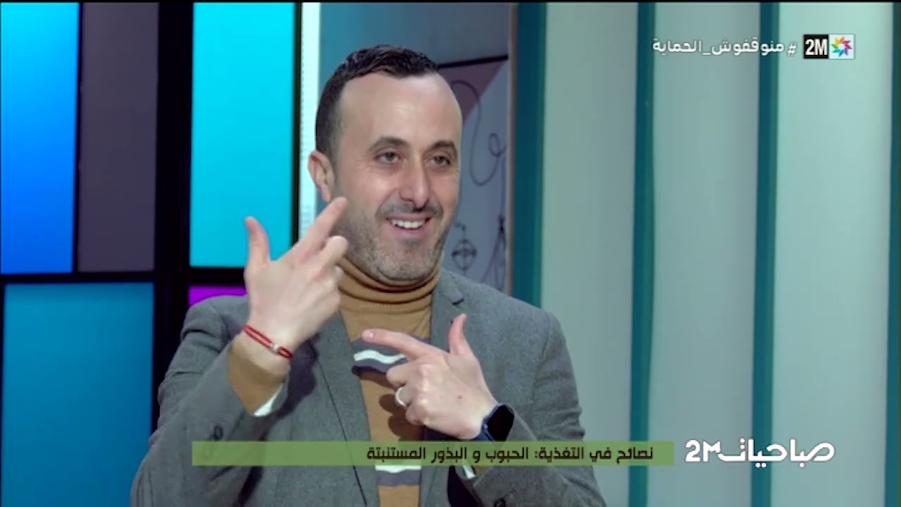 نصائح في التغذية الحبوب و والبذور المستنبتة