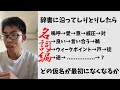 国語辞典でしりとりをしたら何単語続くのか