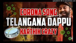 cheyi cheyi kalapakura dj song carona remix by Abhi crazy
