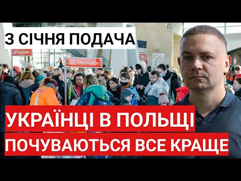 Ukrainians In Poland Are Feeling BETTER No One Stopped The Deportations The Filing Has Been Goi 