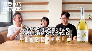 イタリアワイン通販Vino Hayashi
