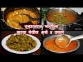        4   4 unhali bhaji  vaishalis recipe