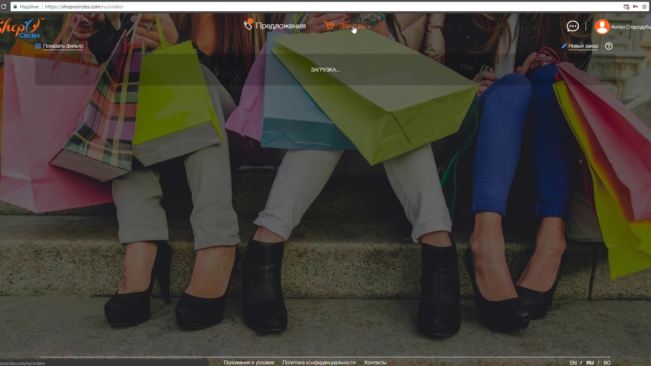 Установление Лидером курсов валют в приложении ShopO (версия для ПК)