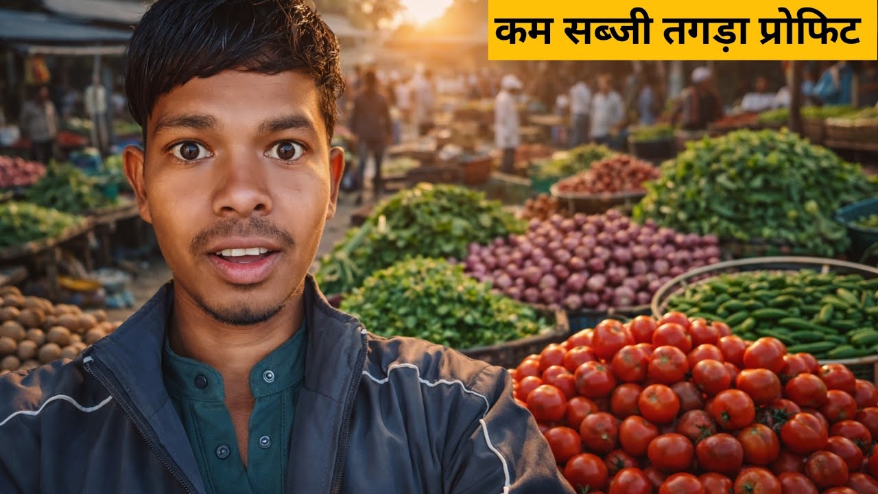 Aaj Sabji Bechkar Jabrdast Profit 