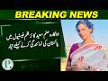 Sanam Saeed Set to Represent Pakistan at Cannes Film Festival