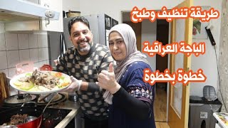 طريقتي في تنظيف طبخ الپاچة العراقية 🇮🇶 مع گسور العجل مع ضمان الطعم الأصلي للپاجة
