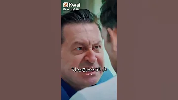 مش معقول هل هذه نهاية دور تولغا في المسلسل نهاية الحلقة 59 من مسلسل اخوتي 