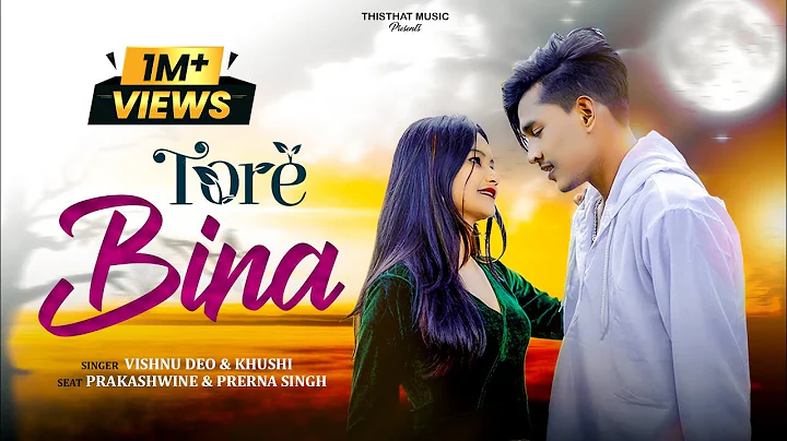 Tore Bina -  तोरे बिना | Vishnu Deo & Khushi | New Nagpuri Love Song 2023 - DayDayNews