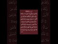 Surah Ad-Duhaa (سورة الضحى) 💚 | Beautiful Recitation | Egzon Ibrahimi 🎧 #adduha #egzonibrahimi