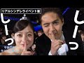 映画 午前0時 キスしに来てよ 12 6 公開 TVスポット イベント篇 映画 午前0時 キスしに来てよ 12 6 公開 TVスポット イベント篇