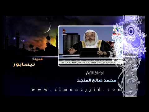 نيسابور