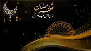 من سورة الأعلى إلى سورة الناس بصوت القارئ محمود فضل إلهي | تلاوة من صلاة القيام بجامع الجعيد بمكة