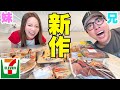 兄妹でハワイ後のお互いの知らない話したら兄ナンパしてて妹奇跡起きてたwwwww