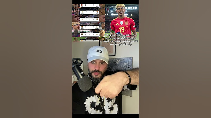 لامين كابوس حقيقي في حياة مدريد 🤯💣✅ #برشلونة #اكسبلور #مراوغات #football #ميسي