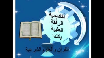 سورة الكوثر آية 1