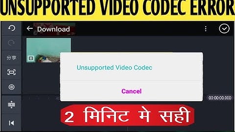 Unsupported Video Codec Kinemaster | kinemaster unsupported video codec | Kinemaster Video