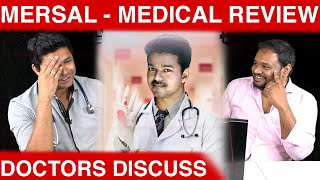 Mersal - Medical Review | Part 1 | Master Health Checkup Scam | Doctors Discuss
