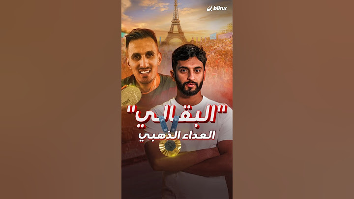 العداء الذهبي المغربي يحافظ على عرشه الأولمبي في سباق ٣٠٠٠ متر موانع ويواصل كسر هيمنة الكينيين.