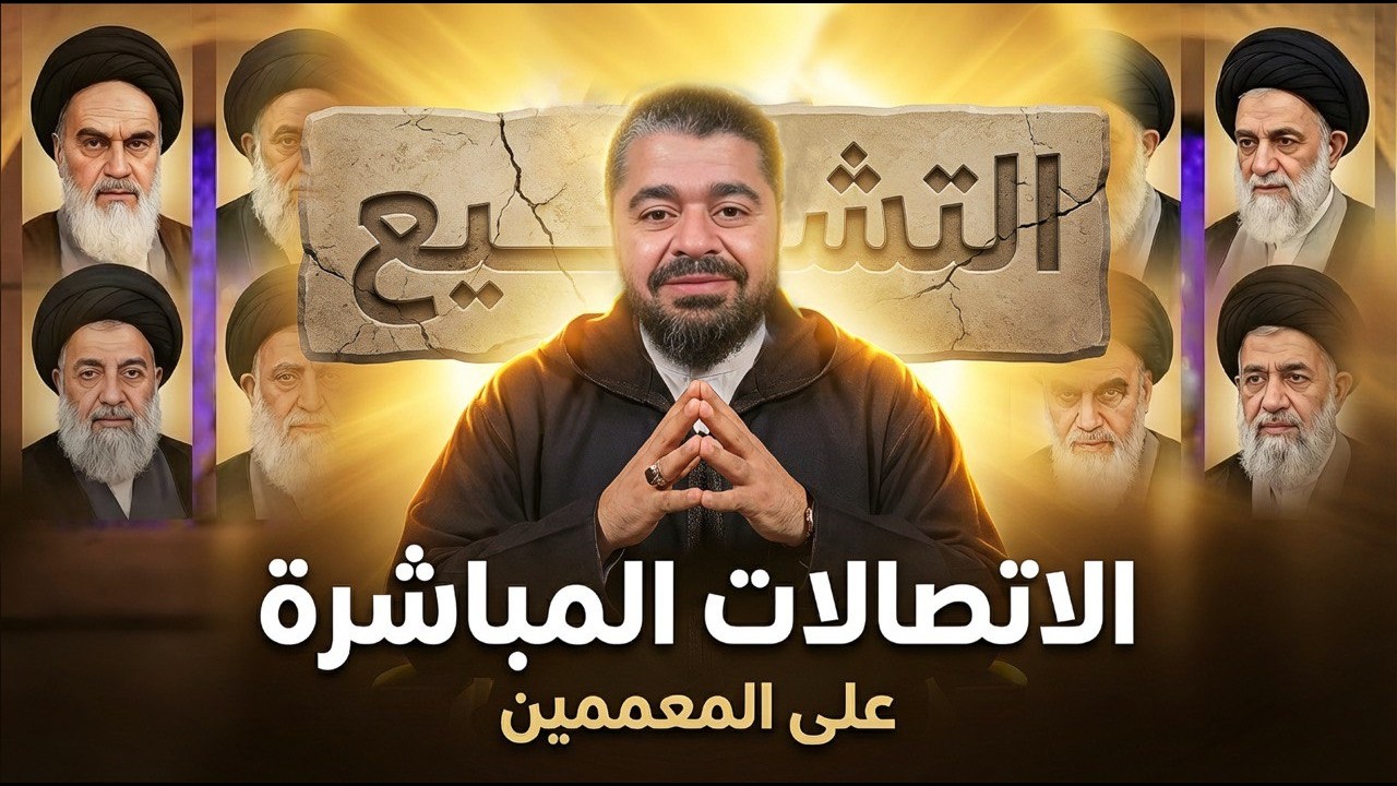 بث مباشر 879 (سهرة رمضانية دسمة بالإتصالات على معممي الشيعة ) مع رامي عيسى