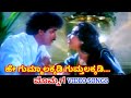 He Gummalakkadi | Mommaga | HD Video | V Ravichandran | Meena | Hamsalekha | SPB | K S Chithra