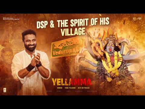 Yellamma - DSP Shows The Spirit Of His Village Jathara  | Devi Sri Prasad | Venu Yeldandi | Dil Raju