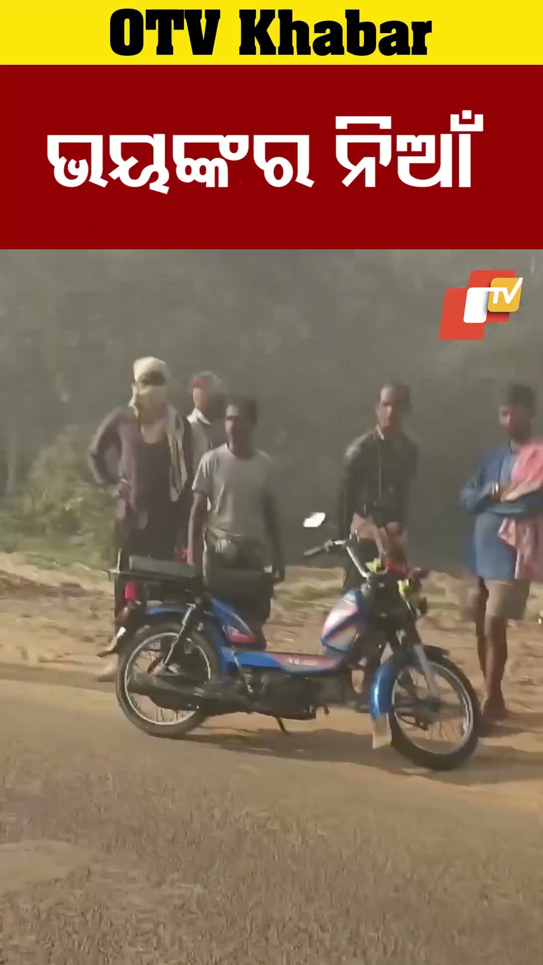 ଭୟଙ୍କର ନିଆଁ, ପଟ୍ଟାମୁଣ୍ଡାଇରେ ଏକ ଦୋକାନ ଘର ଜଳିଗଲା, ଦୋକାନ ମାଲିକାଣୀ ଜୀବନ୍ତ ଦଗ୍ଧ #OTV