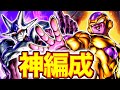 遂に環境トップ編成まで登り詰めた悪の系譜が爽快すぎる【ドラゴンボールレジェンズ】【DRAGONBALL LEGENDS】【8周年】【ゲーム実況】
