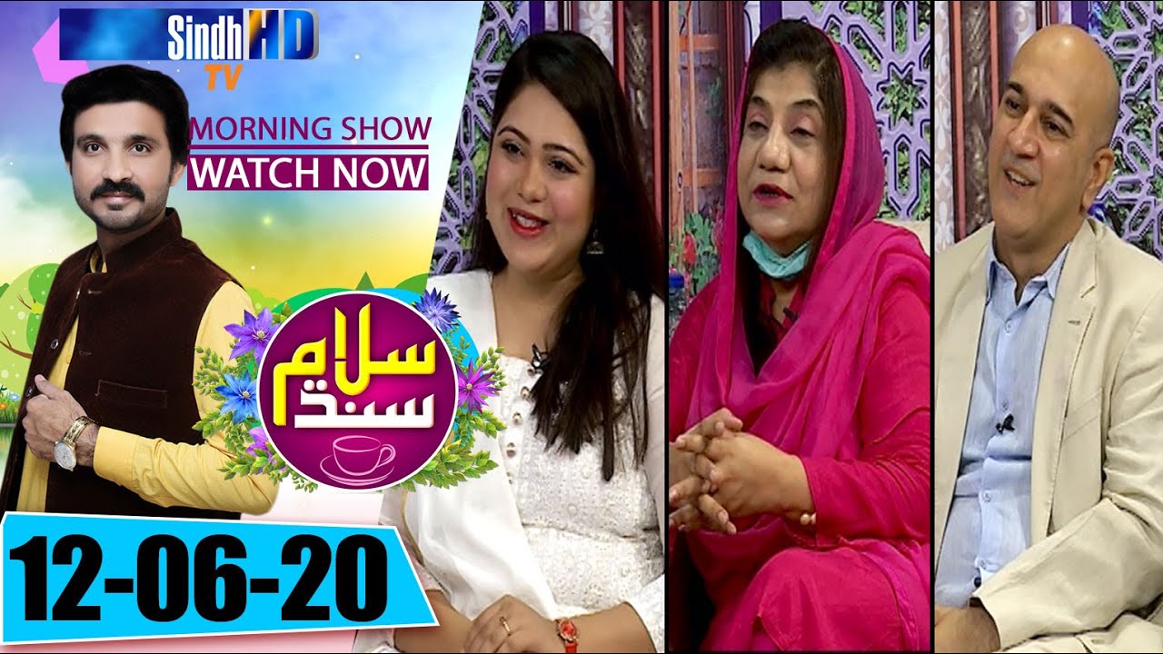 Salam Sindh | 12/06/2020 | SindhTVHD