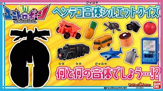 ユニトロボーン ユニトロボ アリエナイ合体パワフルセット かるく