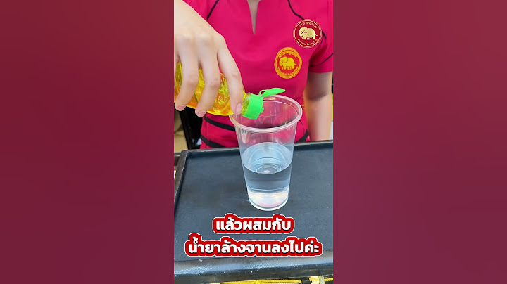 วิธีทำความสะอาด “ทอง” ด้วยตนเองที่บ้านได้ง่าย ๆ #YKT #ห้างทองเยาวราชกรุงเทพ #ทองรูปพรรณ #ทองคําแท่ง