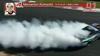 小橋正典 / Masanori kohashi 2019 D1GP Rd 7 AP