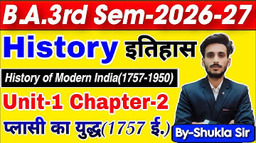 History ba 3rd semester | Unit-1 Chapter-2 | प्लासी का युद्ध | इतिहास | BA 3rd Semester | History
