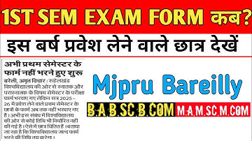 Mjpru|• 1St SEM EXAM FORM कब? सत्र 2025-26 में प्रवेश लेने वाले देखें।• B.A,B.SC,B.COM,M.A,M.SC,M...