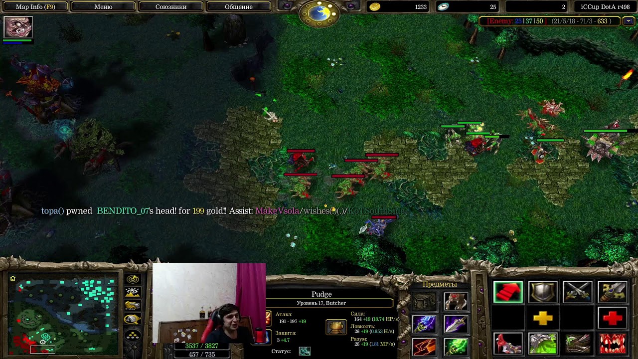 Погружение в Warcraft: Легендарная Dota iccup.com