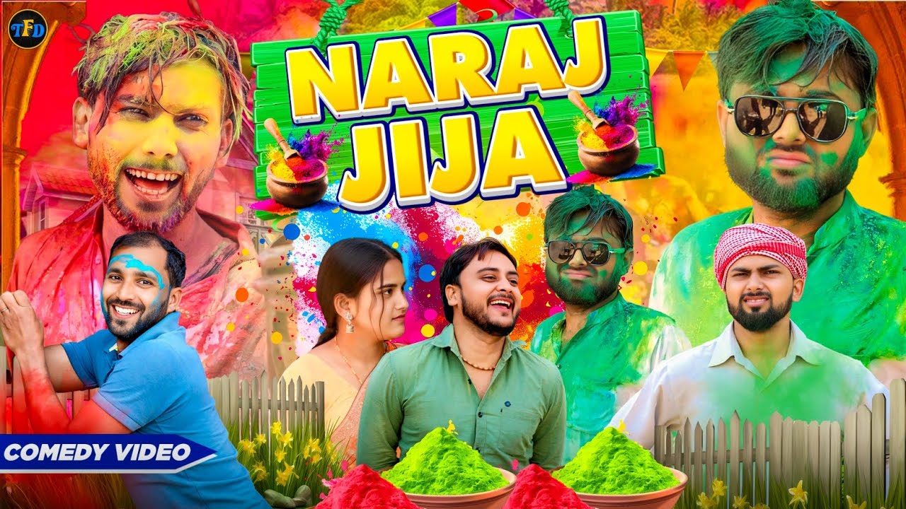 Holi Mein Naraj Jija  || The FunDoze || TFD