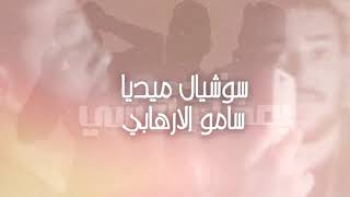 مهرجان امشي خدي بعضك يلا وامشي"فيلو- ابو ليله - وائل بيبو - توزيع - الفيلو - السيسي"2019