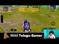 🔴LIVE BGMI | CLASSICS🔥 | BATTLEGROUNDS MOBILE INDIA | BGMI TELUGU GAMER #TGRAMESH