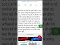 #ugc #ugcnet #hindu #sanatandharma #sanatan