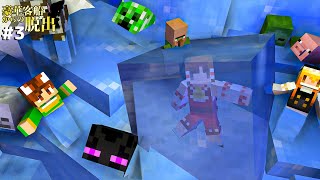 【マイクラ脱出ゲーム】IQ200！？超深いエレベーターの謎！豪華客船からの脱出！#3【ゆっくり実況】