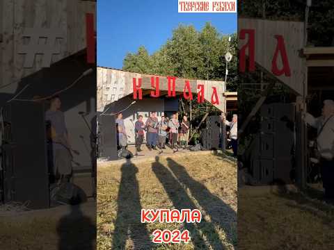 ☀️НА КУПАЛЕ КАЖДЫЙ СТАНОВИТСЯ ТВОРЦОМ