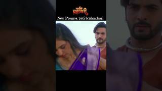 Pati brahmchari Today Episode Promos #patibrahmachari #bts #shorts